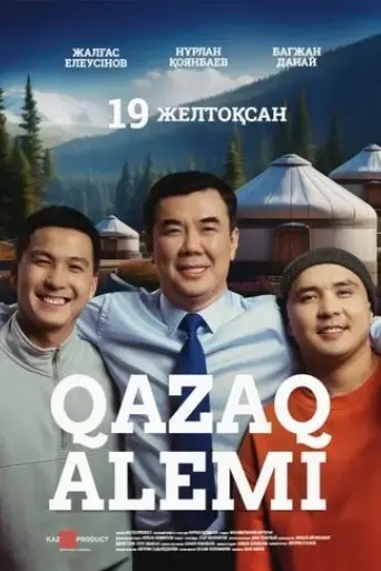 qazaq-alemi-2024