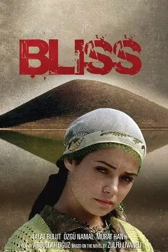 bliss-2007