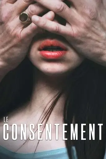 consent-2023