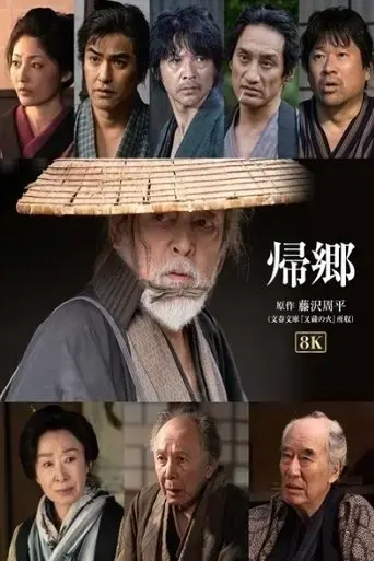 kikyo-2019