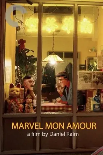 marvel-mon-amour-2018