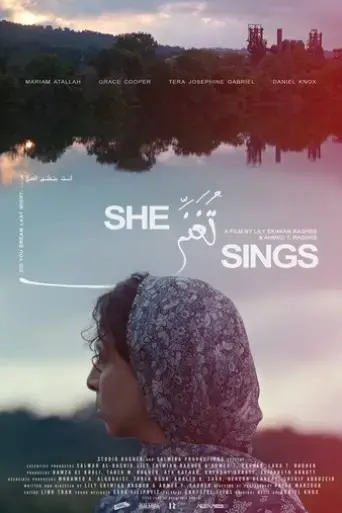 she-sings-2024