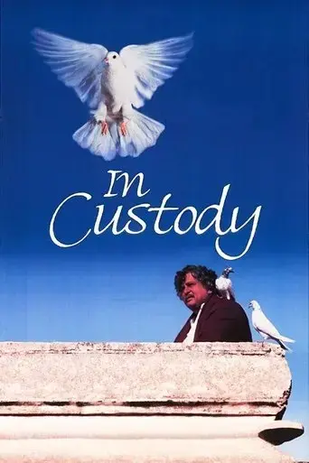 in-custody-1994