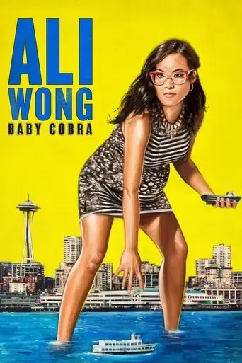 ali-wong-baby-cobra-2016