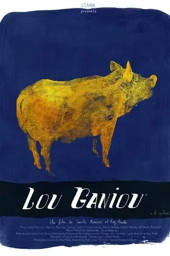 lou-ganiou-2018