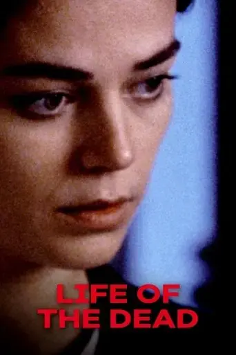 la-vie-des-morts-1991