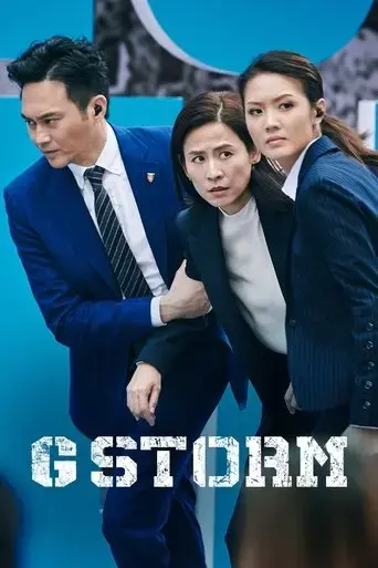 g-storm-2021