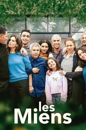our-ties-2022