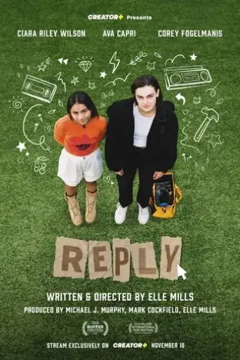 reply-2022