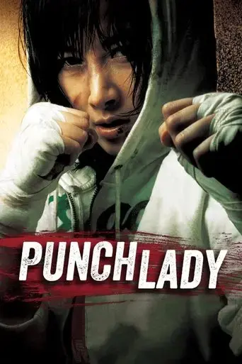 peon-chi-le-i-di-2007