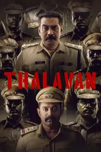 thalavan-2024