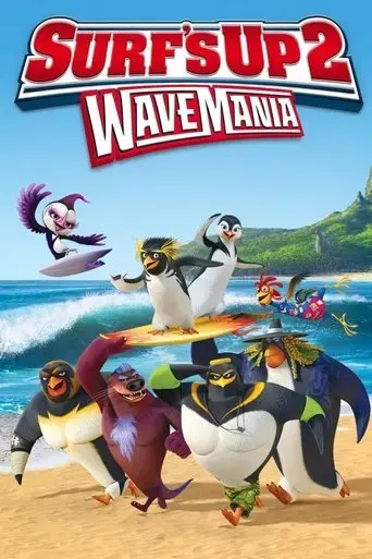 surf-s-up-2-wavemania-2017