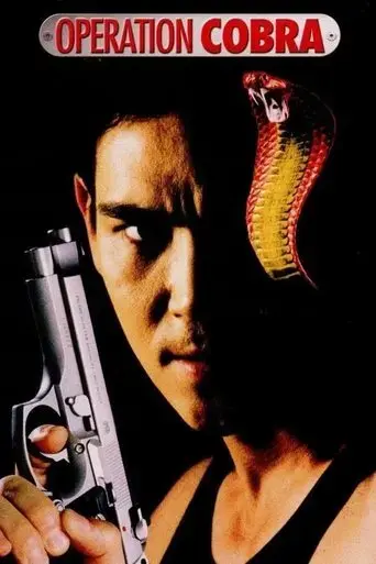 inferno-1997