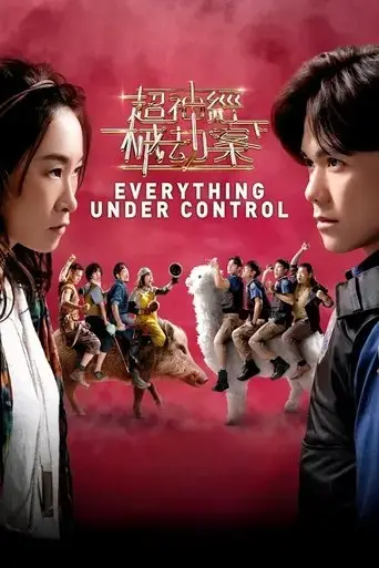 everything-under-control-2023