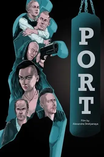 port-2019