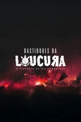 bastidores-da-loucura-2025