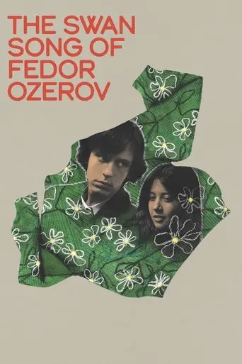the-swan-song-of-fedor-ozerov-2025