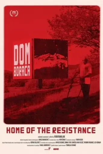 home-of-the-resistance-2018