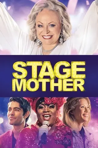 stage-mother-2020