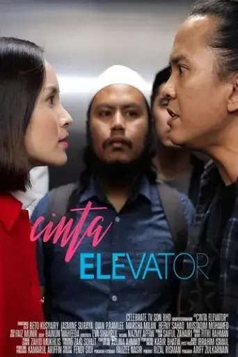 cinta-elevator-2018