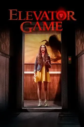 elevator-game-2023