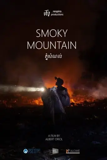 a-smoky-mountain-christmas-2020