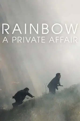 rainbow-a-private-affair-2017