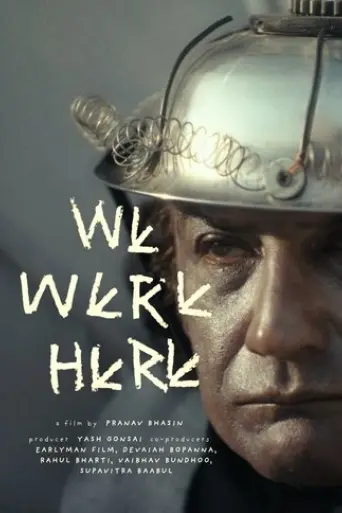 we-were-here-2026