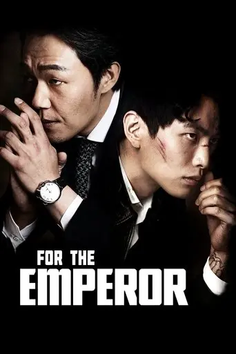 for-the-emperor-2014