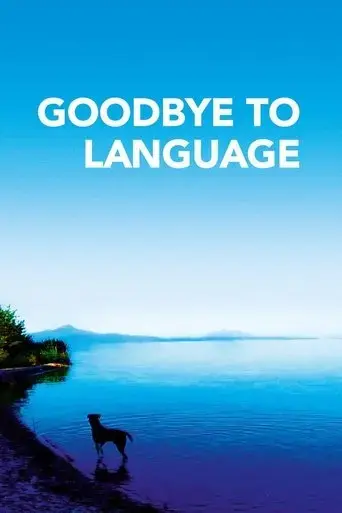goodbye-to-language-2014