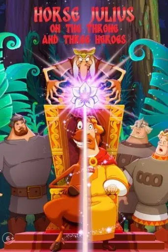 tri-bogatyrya-i-kon-na-trone-2021