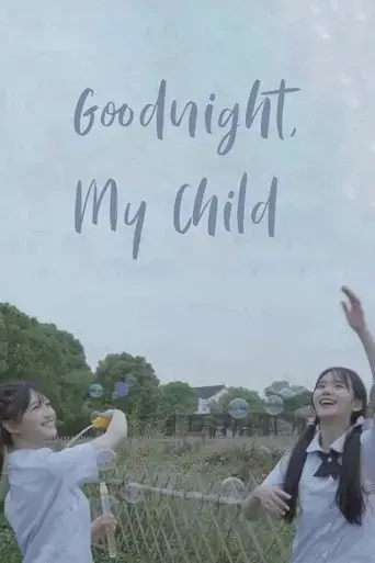 goodnight-my-child-2022