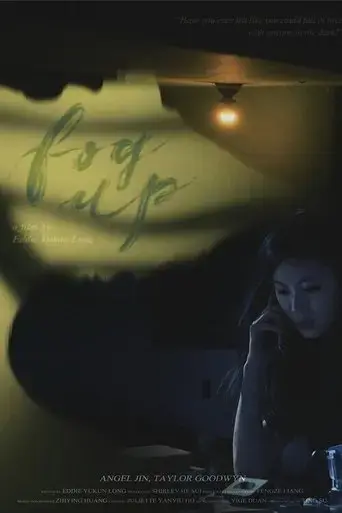 fog-up-2024
