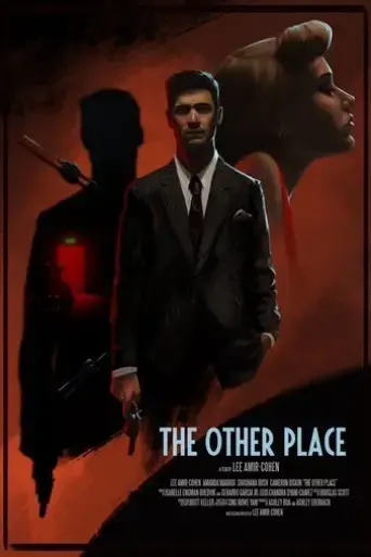 the-other-place-2017