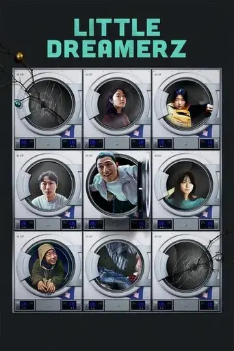 little-dreamerz-2025