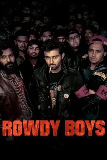 rowdy-boys-2022