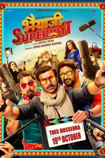 brother-superhit-2018