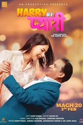 harry-ki-pyari-2023