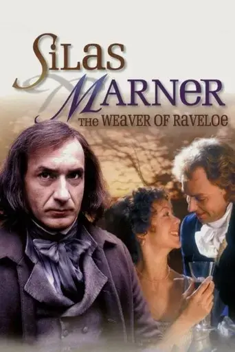 Silas Marner (1985)