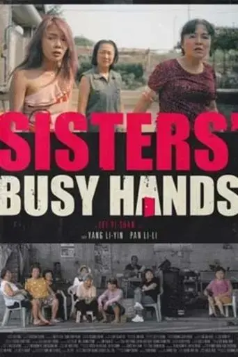 sisters-busy-hands-2020