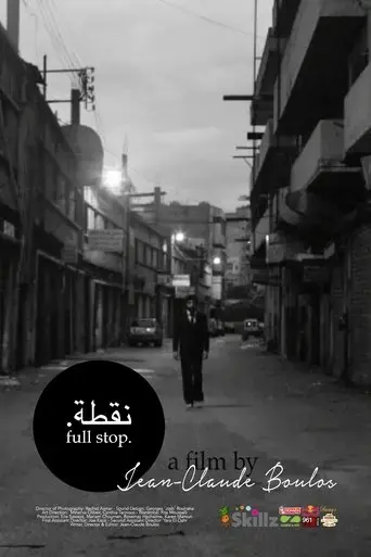 full-stop-2015