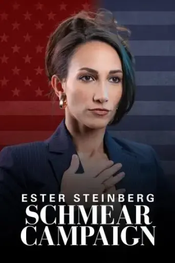ester-steinberg-schmear-campaign-2025