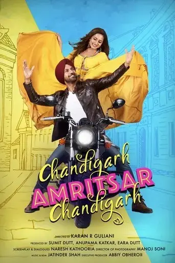 chandigarh-amritsar-chandigarh-2019