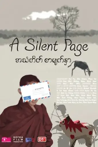 a-silent-page-2024
