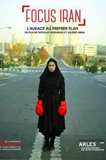 focus-iran-2017