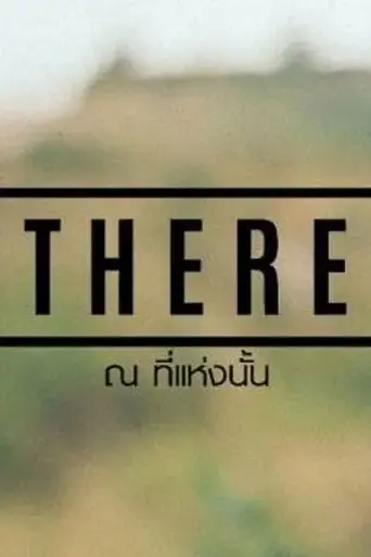 will-you-be-there-2016