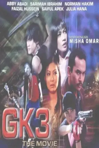gk3-the-movie-2005