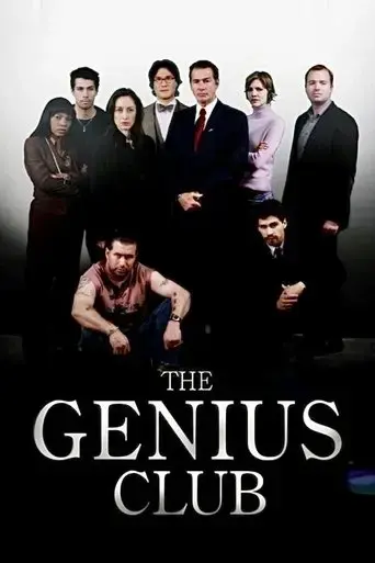 the-genius-club-2006