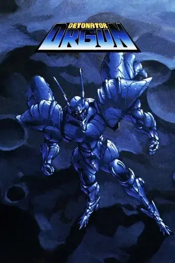 detonator-orgun-1991