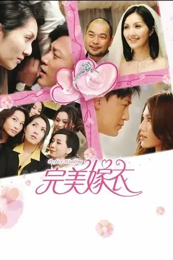 perfect-wedding-2010